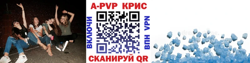 Alpha PVP Crystall  даркнет телеграм  Омск 