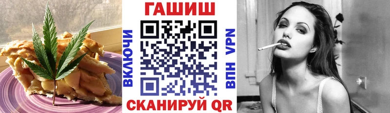 Cannafood марихуана где найти наркотики блэк спрут маркетплейс Омск