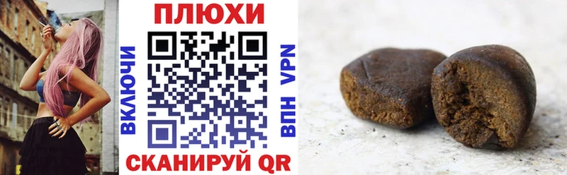 ГАШ VHQ  дарнет шоп  Омск 