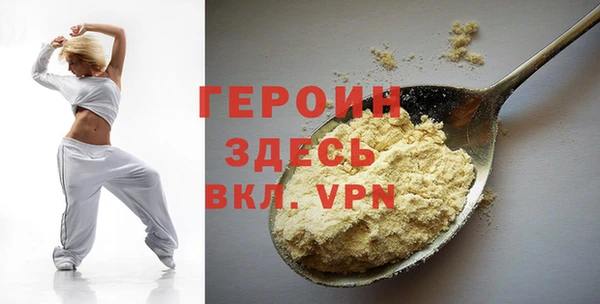 альфа пвп VHQ Балабаново