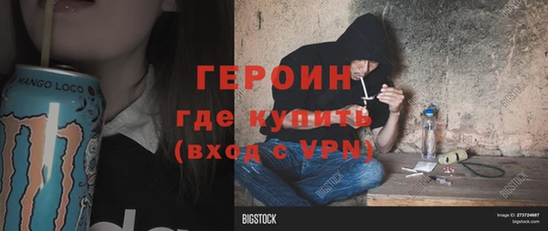 альфа пвп VHQ Балабаново