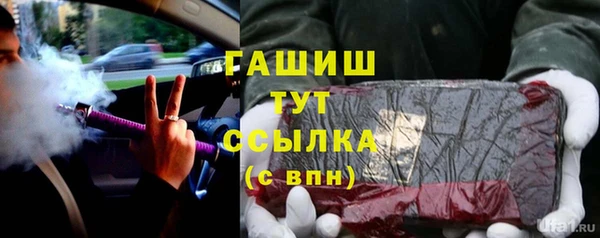 гидропоника Аркадак