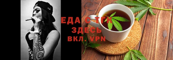 mdpv Балахна