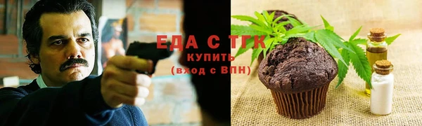гидропоника Аркадак