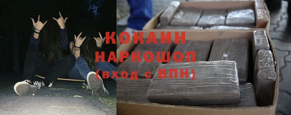 альфа пвп VHQ Балабаново