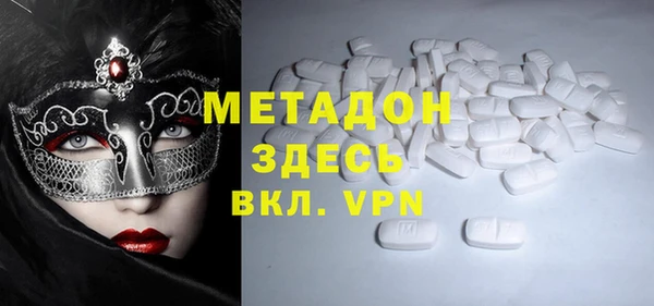 альфа пвп VHQ Балабаново