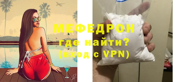 скорость mdpv Армянск