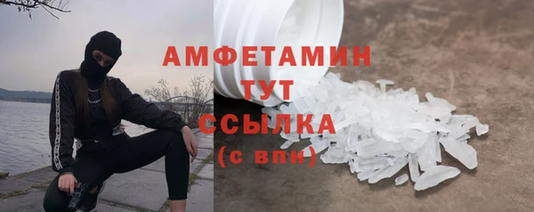 амфетамин Баксан