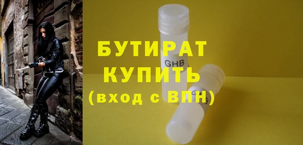 гидропоника Аркадак