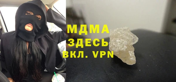 скорость mdpv Армянск