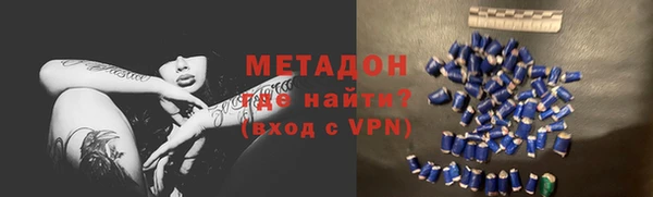 героин Фурманов