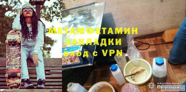 COCAINE Мензелинск