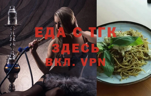 mdpv Балахна