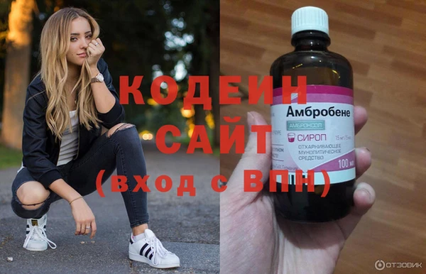 mdma Мещовск