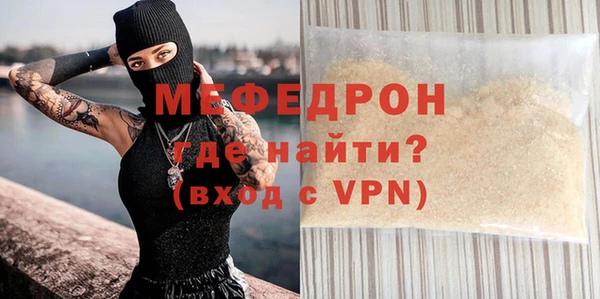 альфа пвп VHQ Балабаново