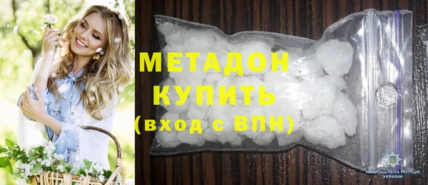 скорость mdpv Арсеньев