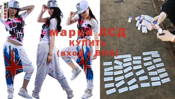 mdpv Балахна