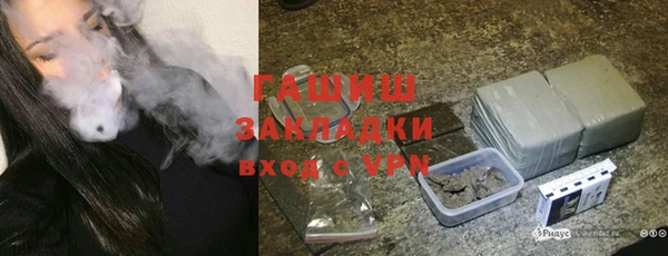 амфетамин Баксан