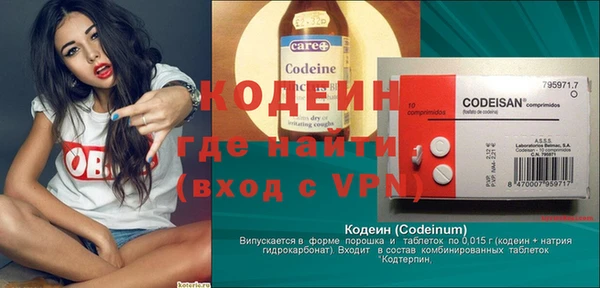 амфетамин Баксан