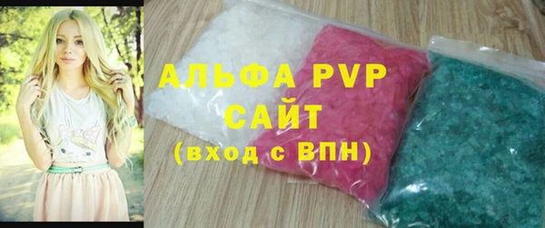 альфа пвп VHQ Балабаново