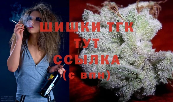COCAINE Мензелинск