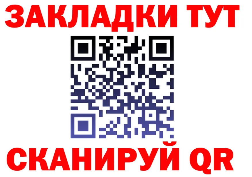 МЯУ-МЯУ 4 MMC tor shop mega Омск