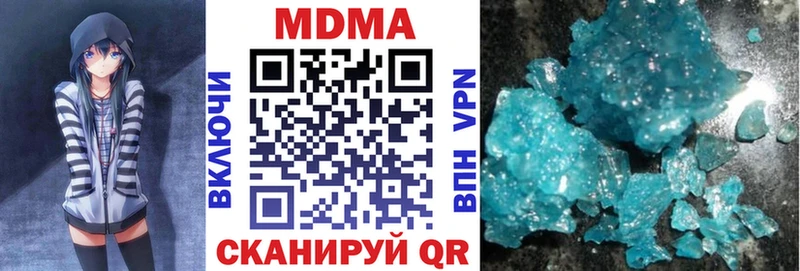 цены   Омск  MDMA VHQ 