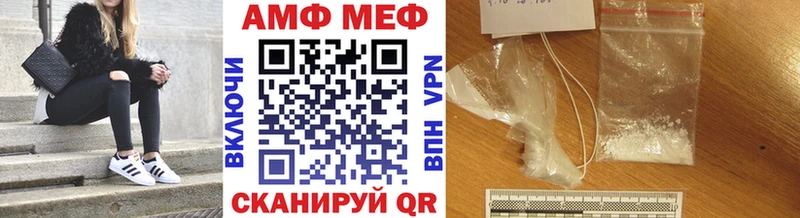 МЕТАМФЕТАМИН кристалл  купить закладку  Омск 