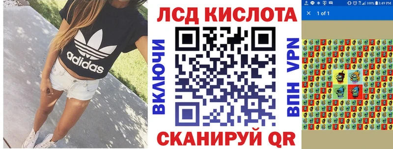 darknet как зайти  сколько стоит  Омск  Марки 25I-NBOMe 1,8мг 