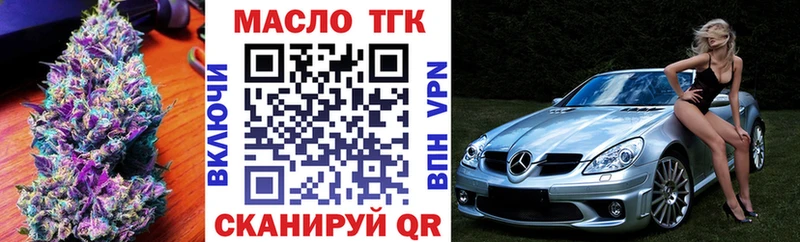Дистиллят ТГК жижа Омск