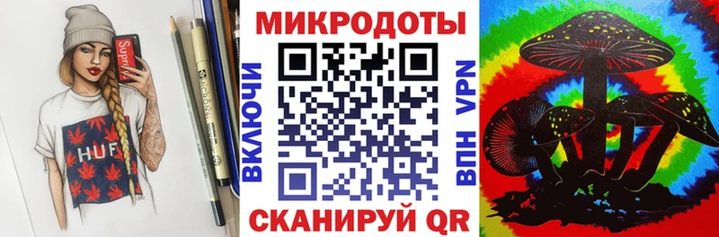 Галлюциногенные грибы ЛСД как найти закладки Омск